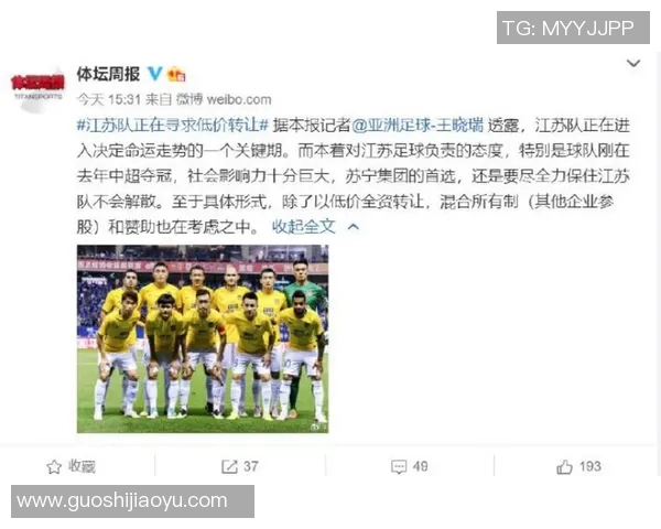 扬字开头的足球明星有哪些他们的成就与影响力分析